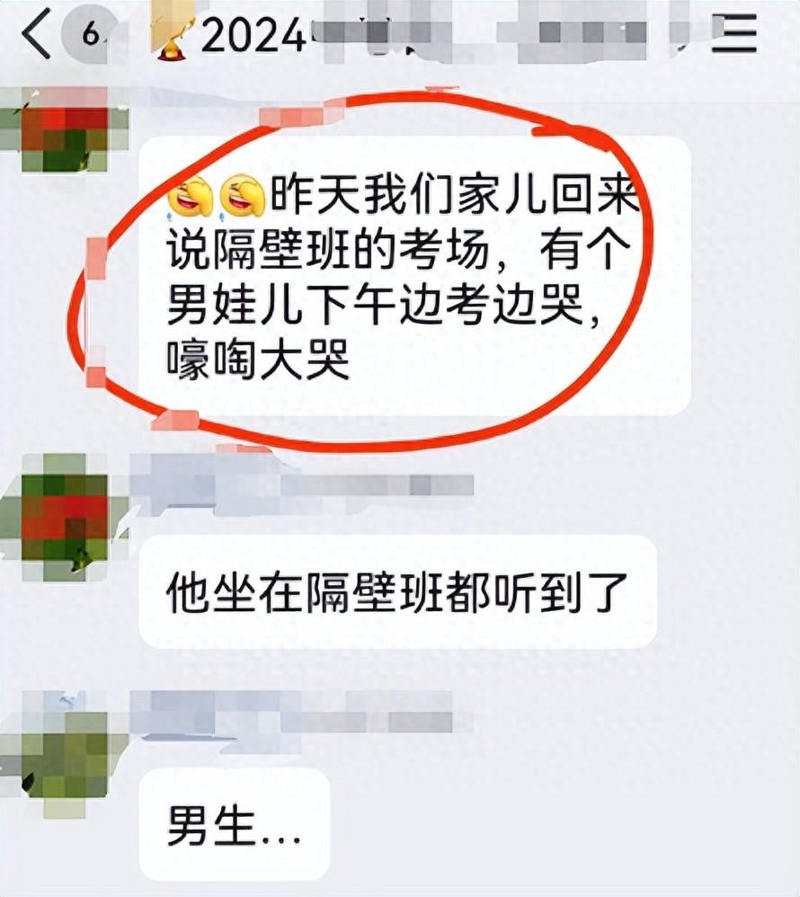 成都各區初三二診劃線出爐，家長學生幾家歡喜幾家愁