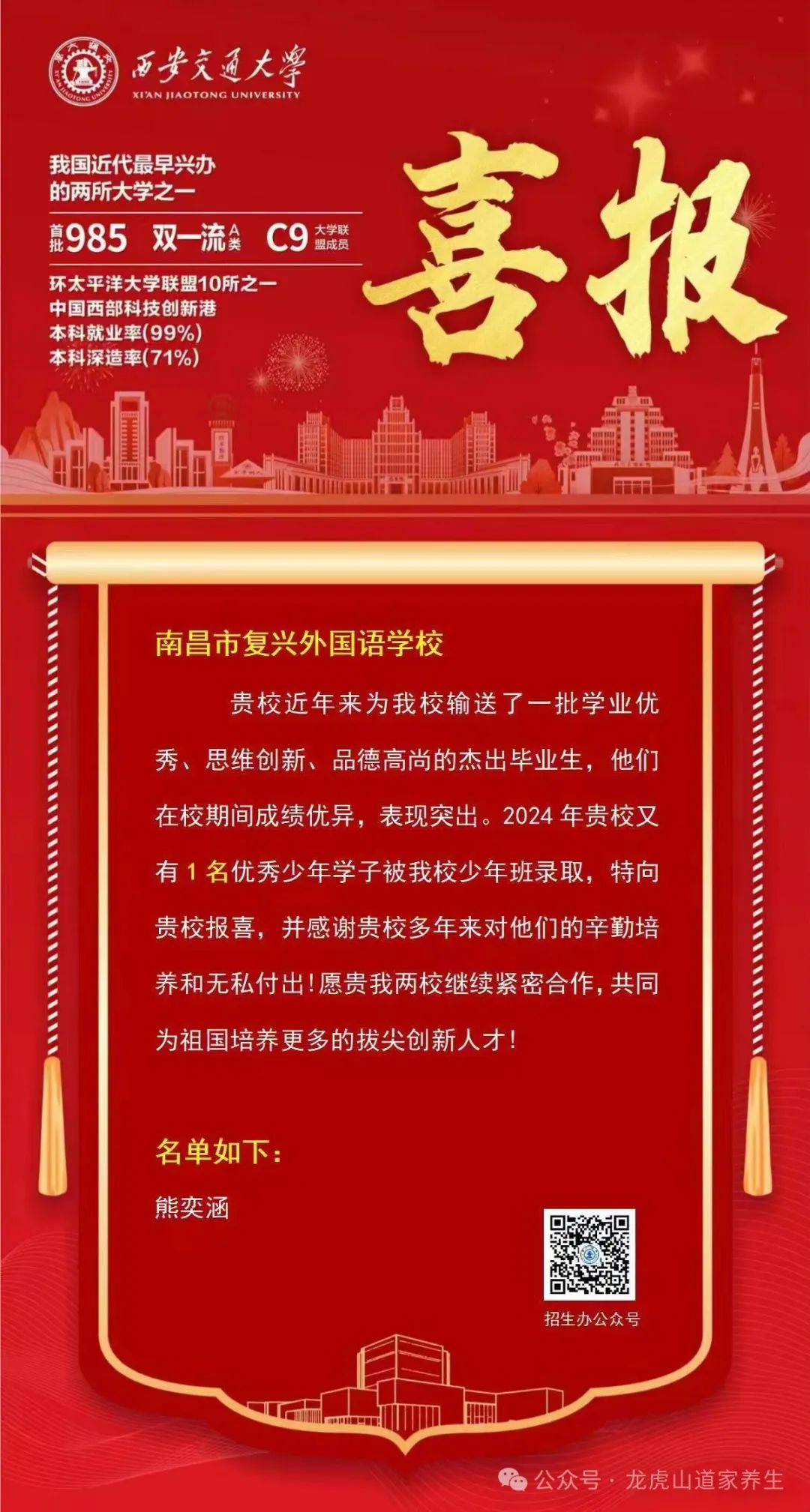 鷹潭一中特級教師張千順：興趣是最好的老師，見證學生的成長與突破