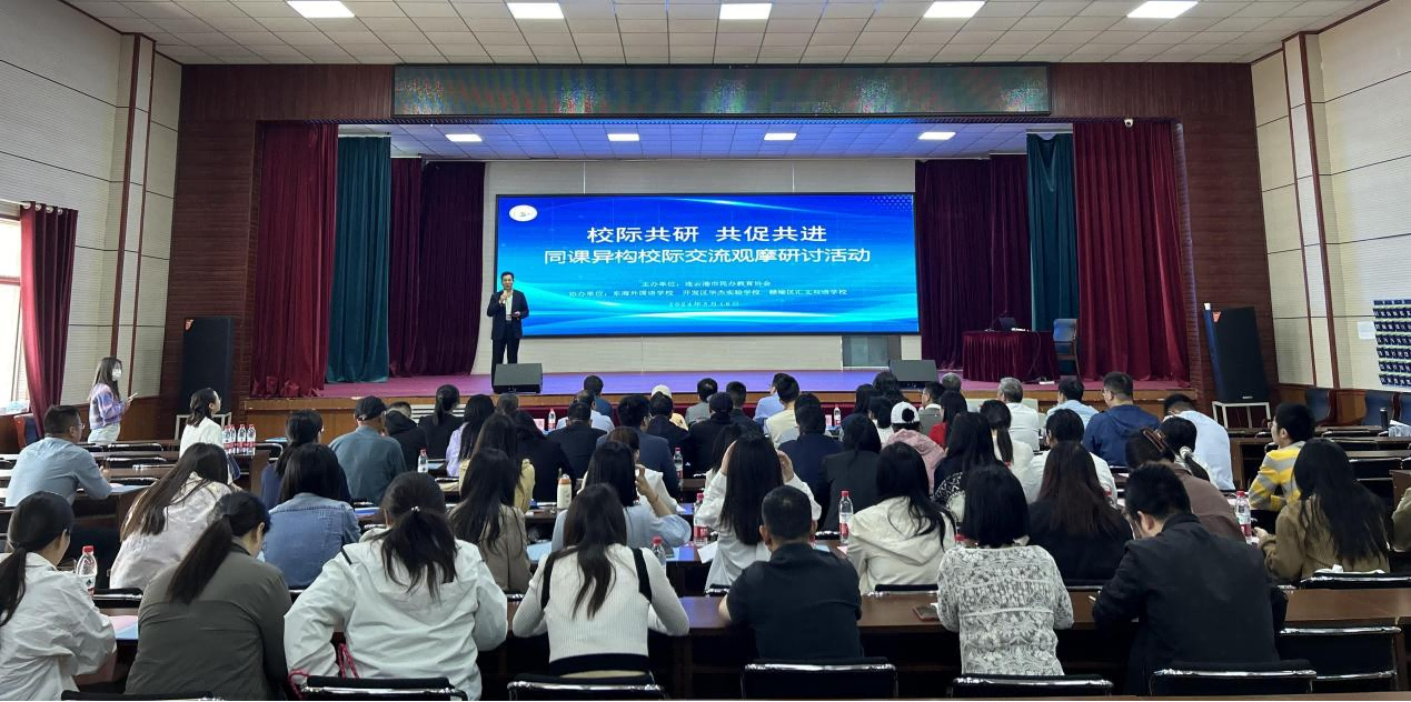 優(yōu)化初三后期復(fù)習(xí)方法，同課異構(gòu)校際交流觀摩研討活動舉行