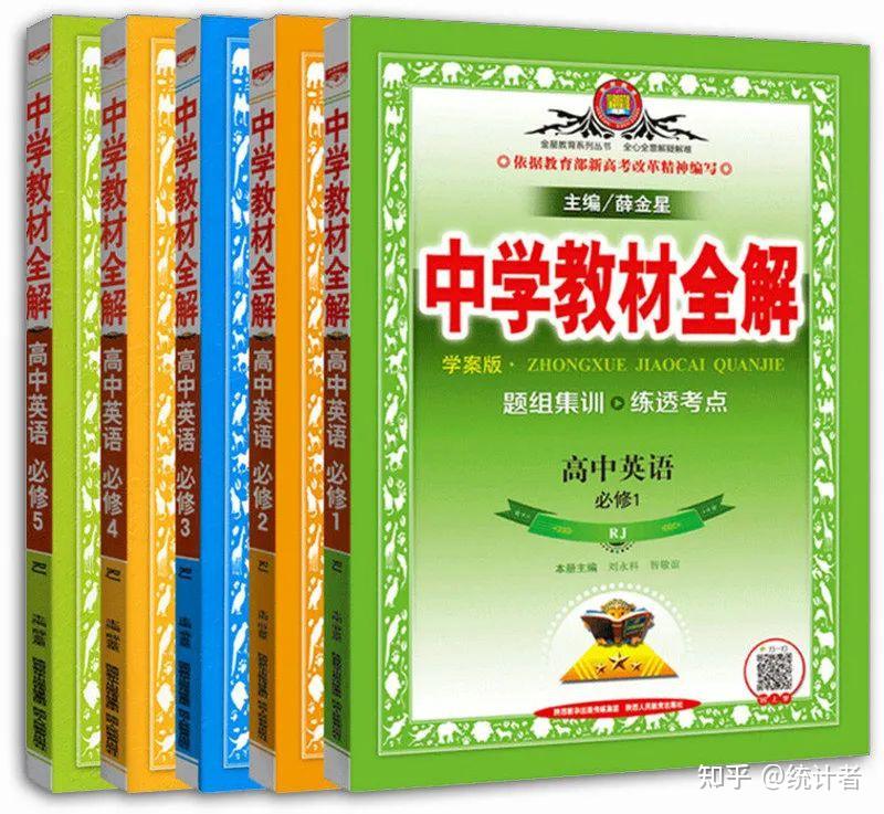 教師人人是導師：助學生成長，蝶變手冊與教材幫的完美結合