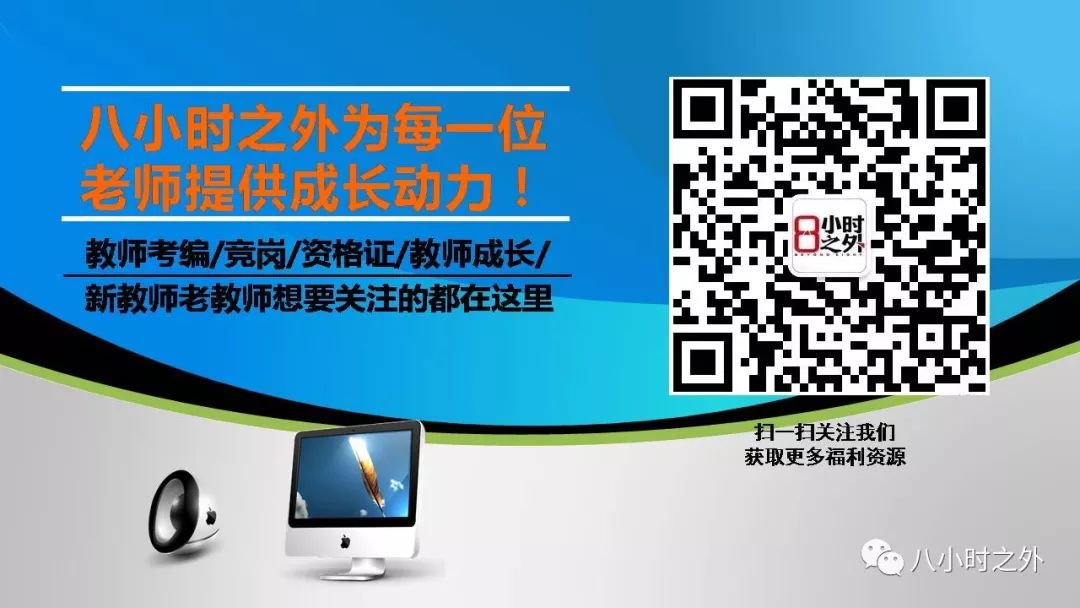 尊重自己，尊重他人，從第一課開始