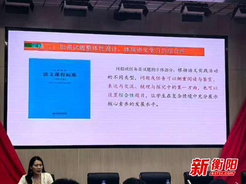 參加國培計劃，探索物理教學新路徑——鄉村初中物理特崗教師培訓總結