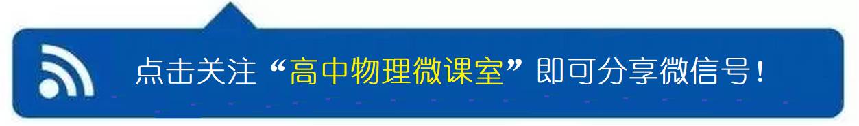 人教版高中物理必修二重難點梳理：機械能及其守恒定律