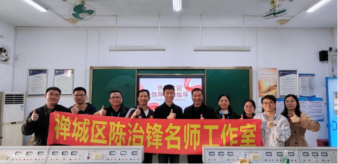 禪城區初中物理名師工作室參加區域教研互助活動，提升青年教師核心素養