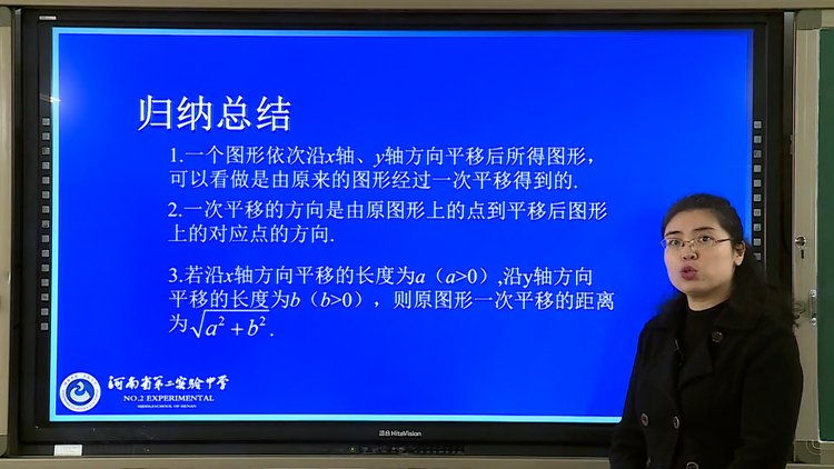 平面直角坐標(biāo)系內(nèi)點(diǎn)的坐標(biāo)特征與圖形變換，你掌握了嗎？