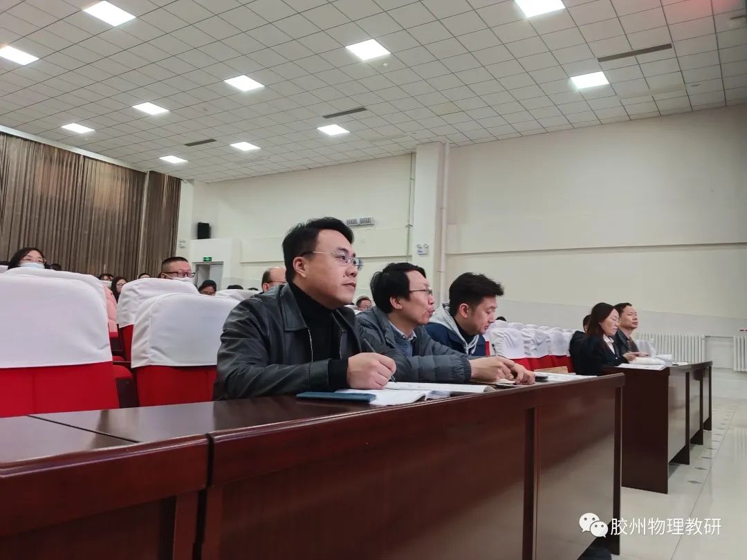 2023 年青島市初中物理學科同課異構研討會在膠州市瑞華實驗初級中學成功舉行