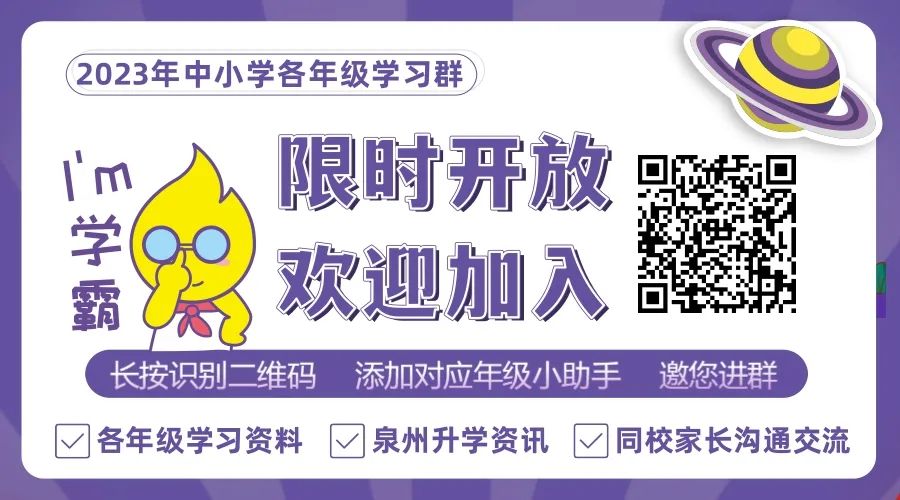 泉州市區各中學競賽獲獎合集，泉州五中成績斐然