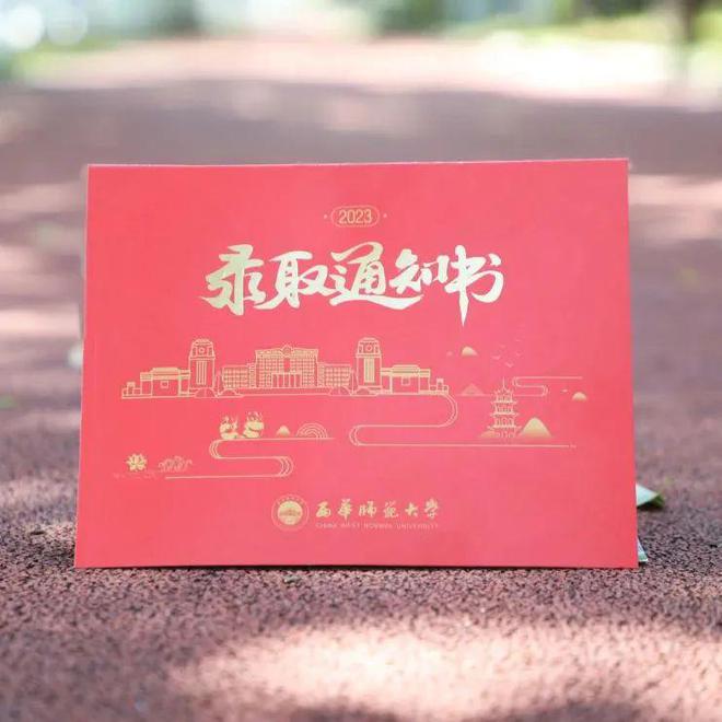 河南省招生辦公室自考成績(jī)查詢方法及平臺(tái)介紹