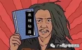疫情期間，如何讓家里的神獸安靜學習？大鵬老師分享秘籍