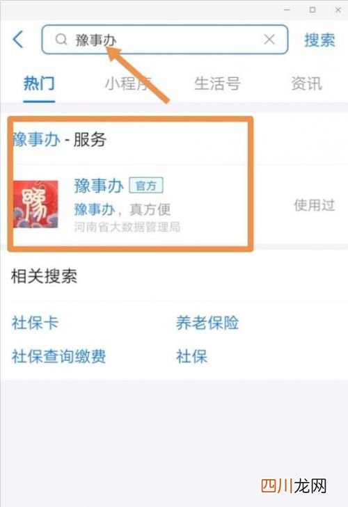 今晚 24:00 河南高考成績(jī)放榜，多種途徑可查詢，考生速看