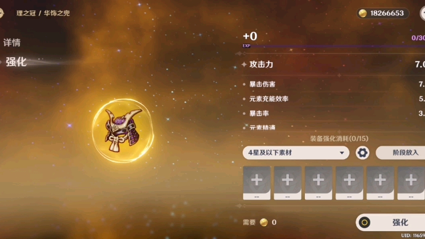 用一條絕緣輕繩懸掛一個帶電小球 2017 學年第二學期溫州十五校聯合體期中聯考高一年級物理學科試題及答案