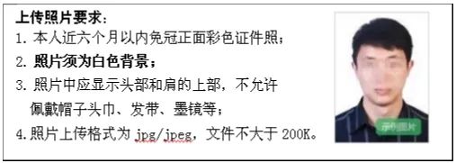 成人高考報(bào)名條件：遵守憲法法律，具備相應(yīng)學(xué)歷和健康狀況