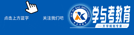 黑龍江省 2024 年普通高考考生網(wǎng)上填報(bào)志愿指南及密碼找回方式