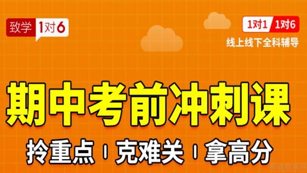 酷學初中物理