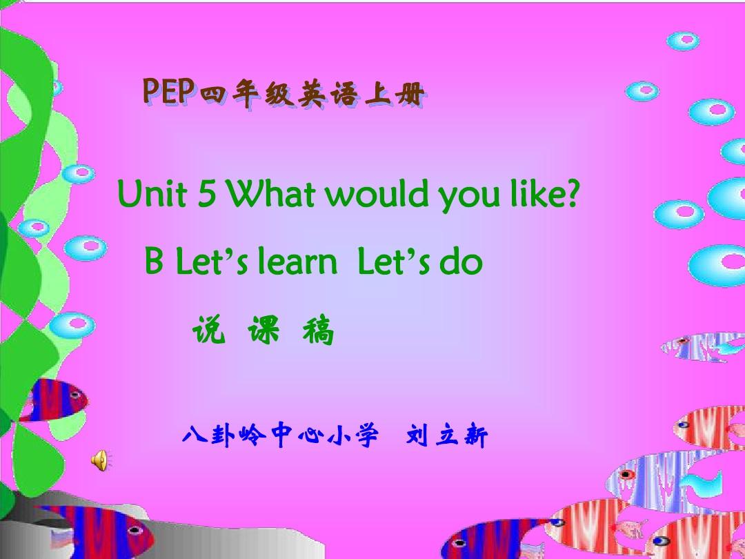 聽課站：豐富的中小學(xué)優(yōu)質(zhì)課視頻平臺，初中物理說課視頻等你來
