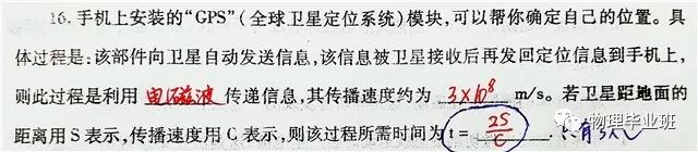 中學(xué)生如何學(xué)好物理：理解與記憶并重，理論聯(lián)系實際