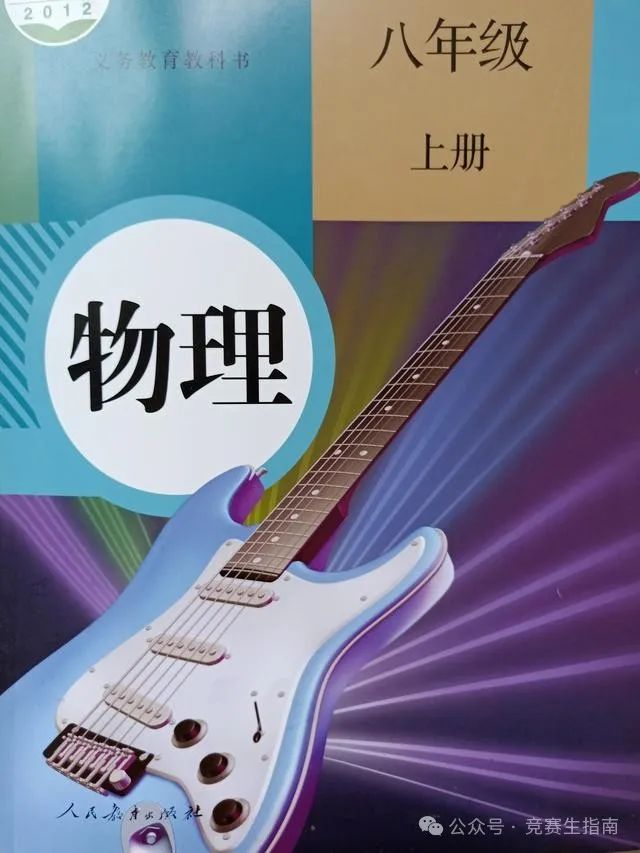 物競生沖獎必刷的 20 本經典教輔用書，從入門到金牌全覆蓋