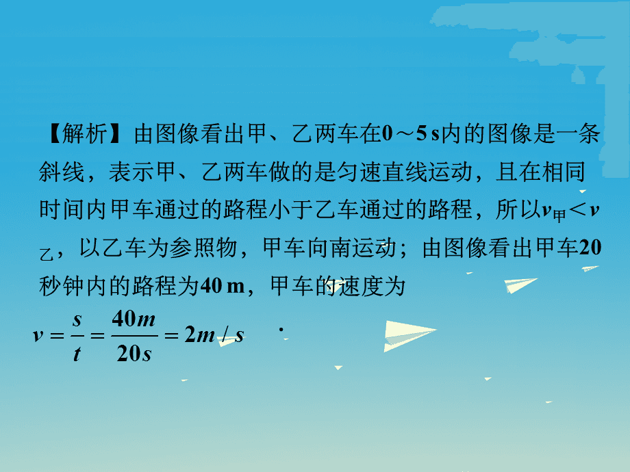 2010 年中考物理試卷結(jié)構(gòu)、題型分析及資料下載地址