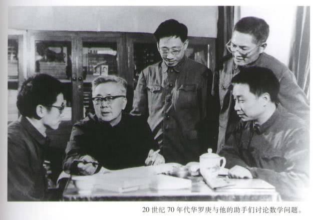 陳景潤、華羅庚崇拜的數學家劉薰宇，其著作影響深遠