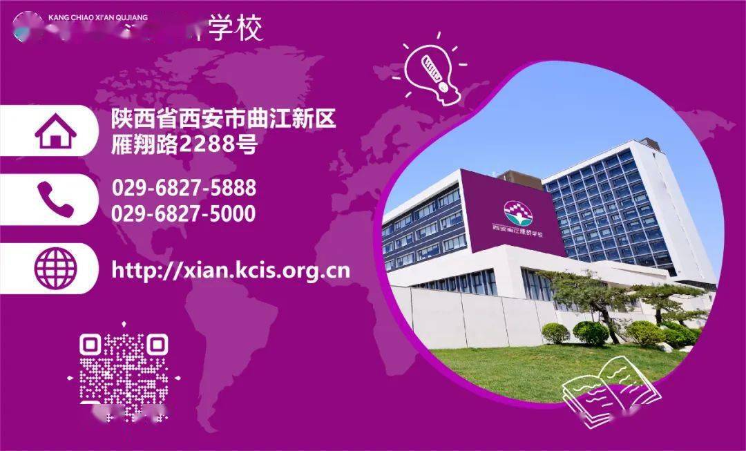 2023 年武穴市義務(wù)教育學(xué)校及公辦幼兒園教師公開招聘面試公告