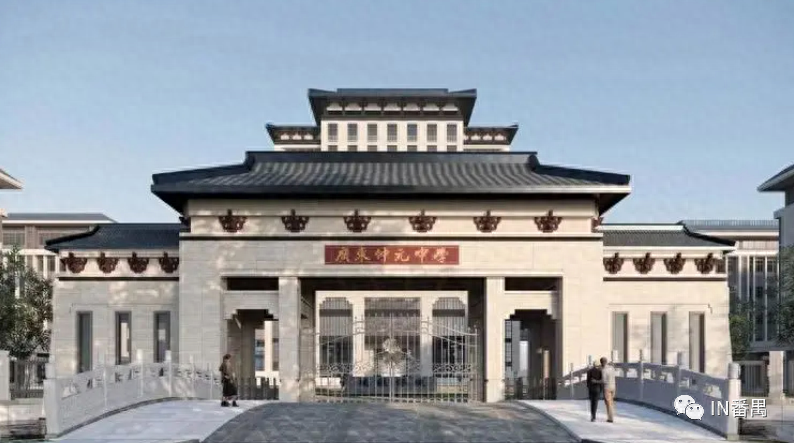 廣東仲元中學(xué)：歷史名校，培養(yǎng)眾多優(yōu)秀人才的國家級示范性普通高中