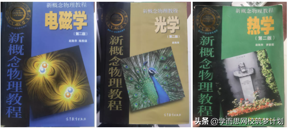 初中物理競(jìng)賽用什么書