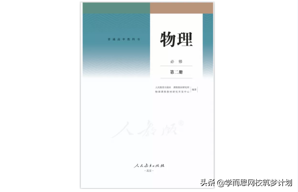 初中物理競(jìng)賽用什么書