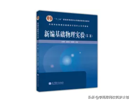 初中物理競(jìng)賽用什么書