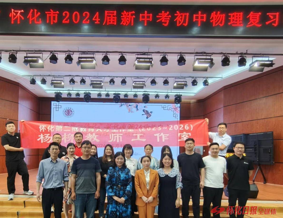 2024 年第 9 期專論：冷分子的產生與應用等物理教學與實驗探討