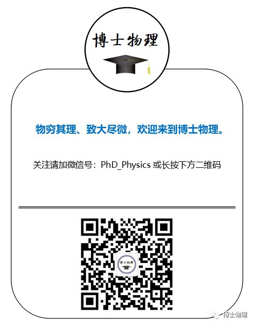 初中物理溫度練習(xí)題