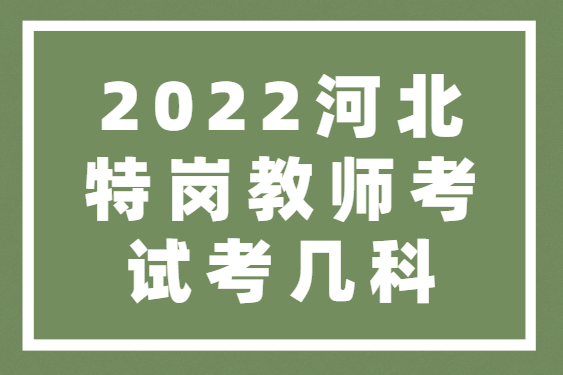 新鄉(xiāng)市初中物理