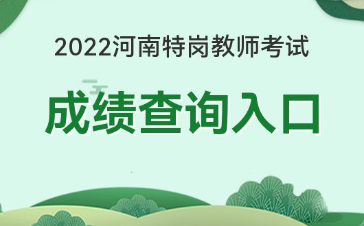 新鄉(xiāng)市初中物理