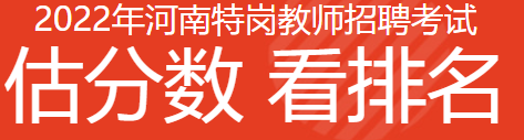 新鄉(xiāng)市初中物理