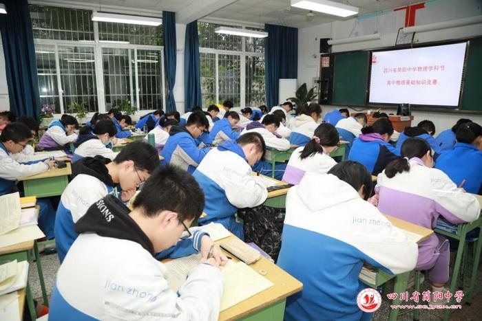 高中物理競賽 獎品