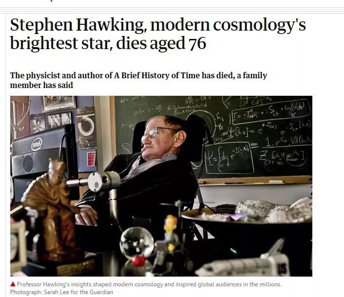 著名物理學(xué)家史蒂芬·霍金因病去世，享年 76 歲