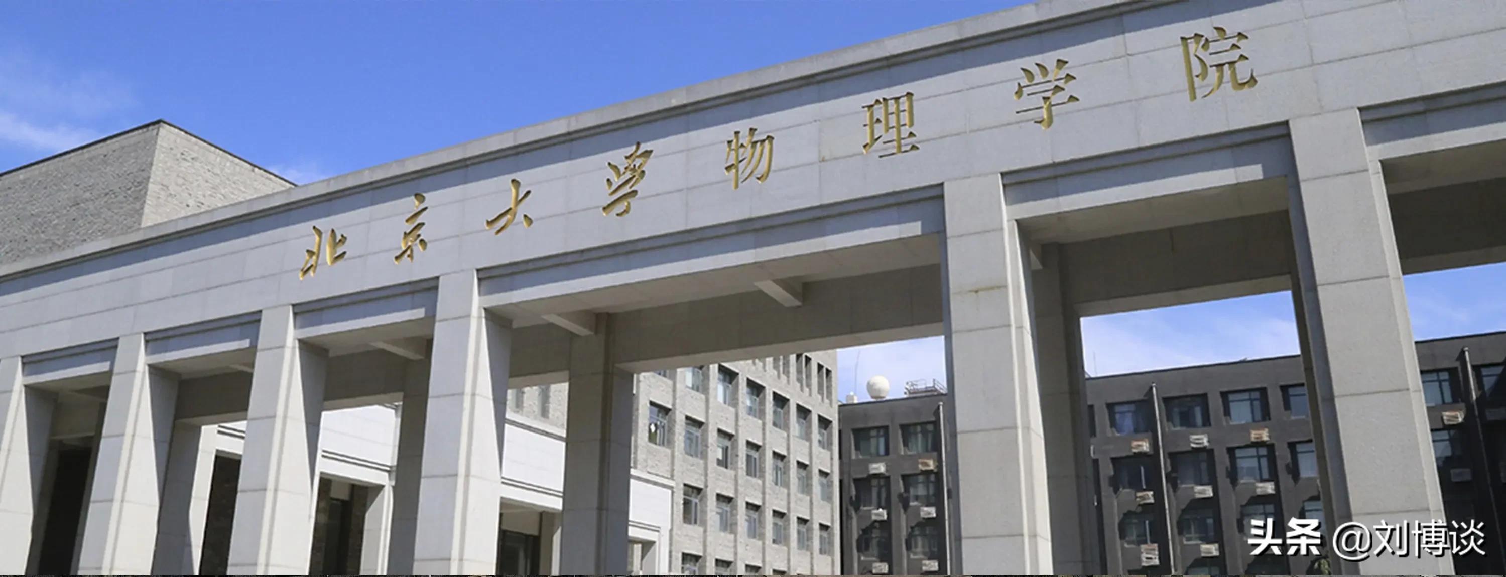 高中物理教學(xué)論文致謝
