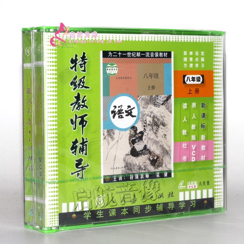 初中物理輔導(dǎo)書推薦：利用免費(fèi)視頻彌補(bǔ)知識點(diǎn)，提高學(xué)習(xí)效率