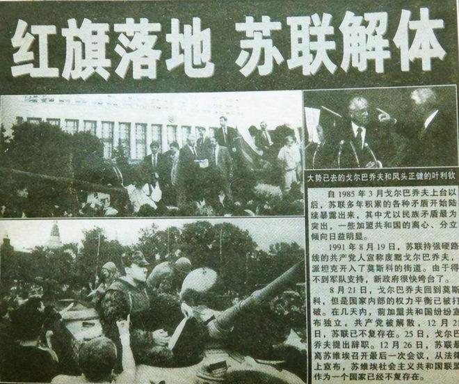 美國拖垮蘇聯的招數，對中俄是否有效？