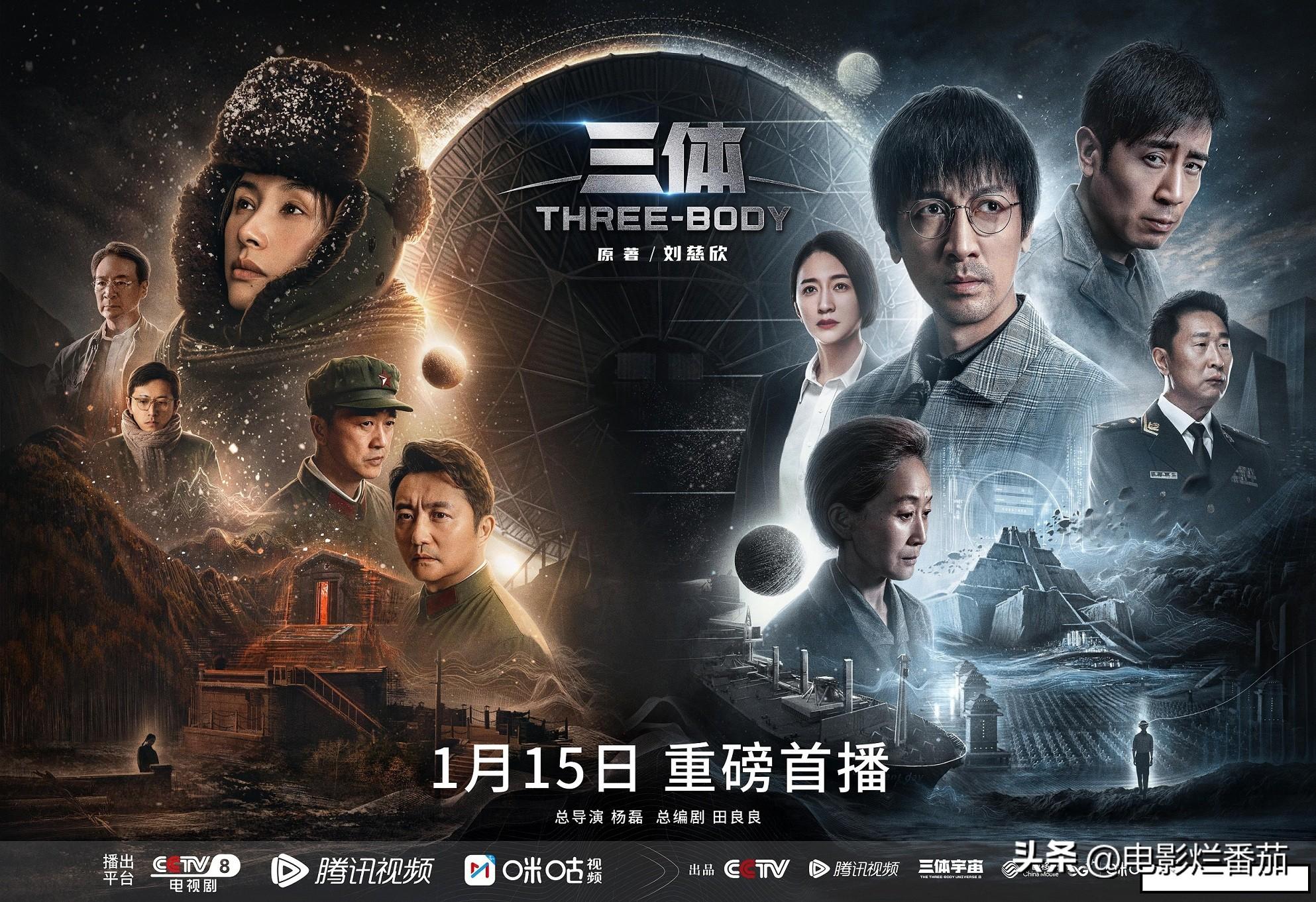 哪些物理學家是射手 劇版三體開播，這部改編自同名科幻小說的作品你期待嗎？