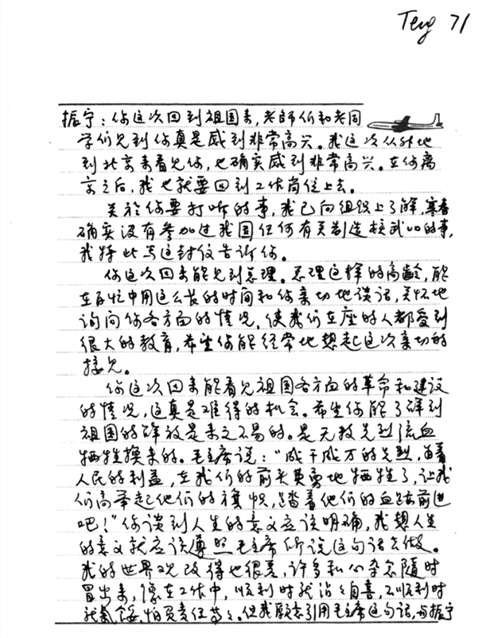 楊振寧回憶與鄧稼先往事，求證中國原子彈是否自主研發