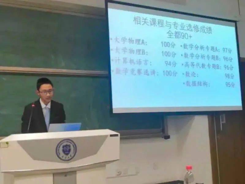 天津中學物理競賽