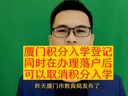 2023 年秋季廈門初中教材版本匯總，家長(zhǎng)提前準(zhǔn)備