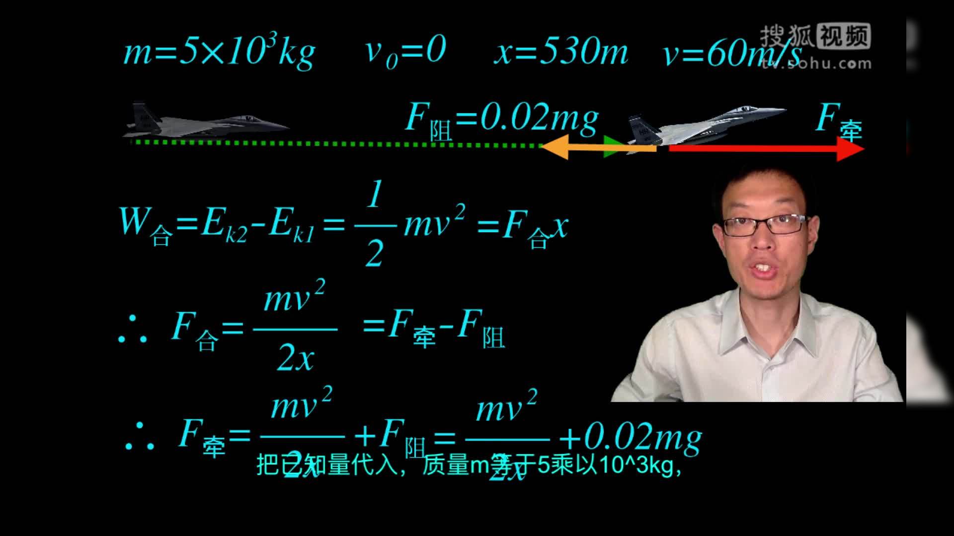 初二物理太難學(xué)？掌握基礎(chǔ)公式定理，提升成績不再難