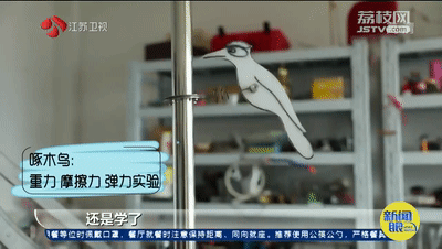 江蘇退休物理老師趣味實驗視頻走紅，靜電章魚實驗播放量破兩千萬