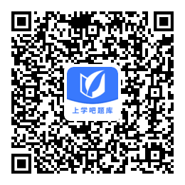 大學生理科生期末考試必備搜題軟件推薦