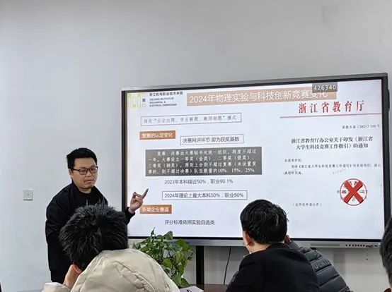 初中物理競(jìng)賽專題講座