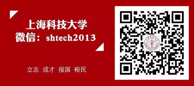 物理學家談留學現實