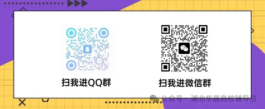 華中科技大學物理學院：歷史悠久，實力強勁，邁向高質量發展新階段