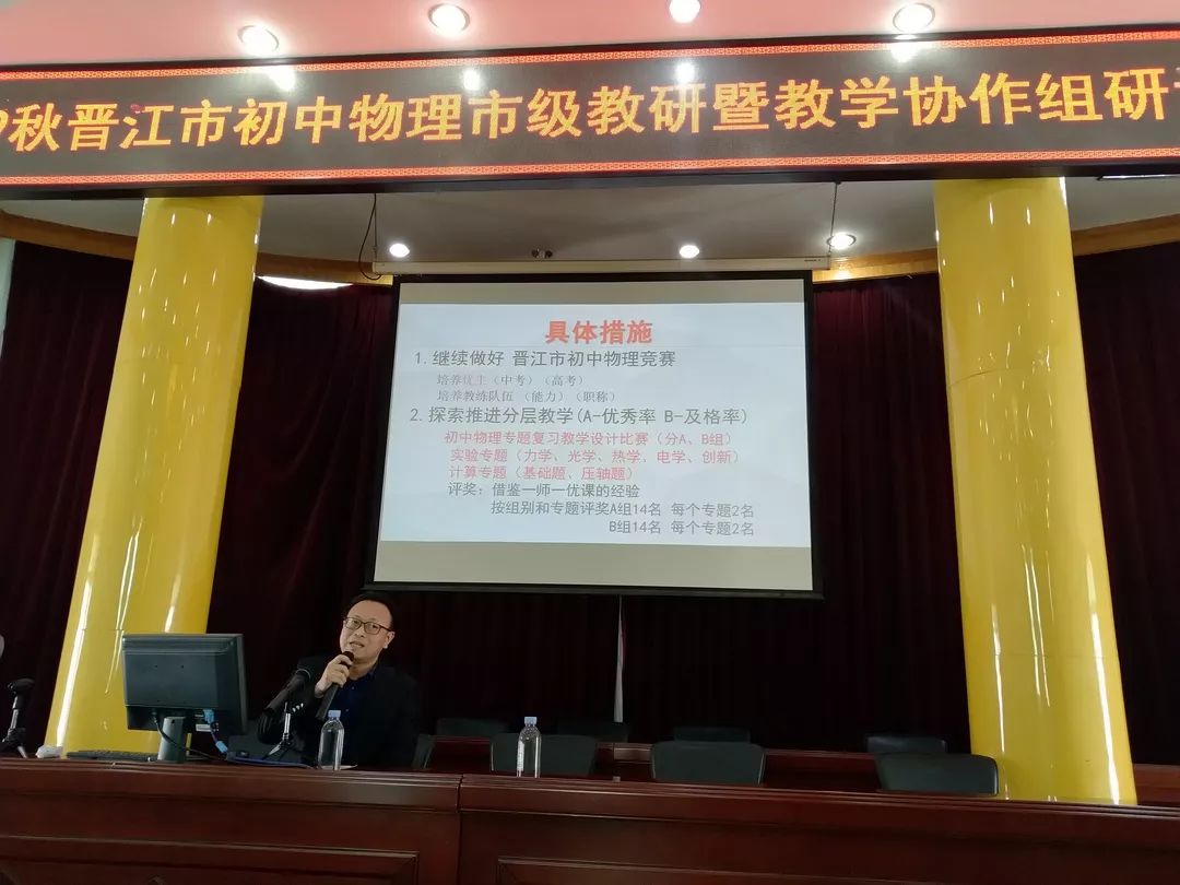初中物理生活中的透鏡