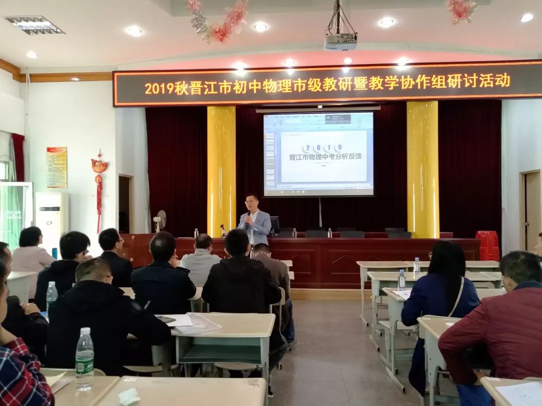 初中物理生活中的透鏡